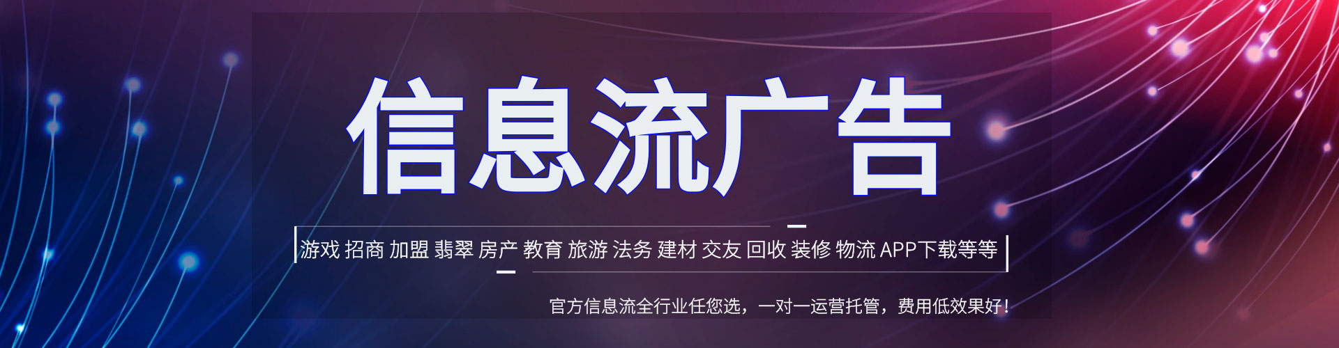 徽县百度竞价推广