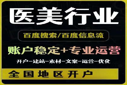 SEM代运营公司案例：助力企业增长